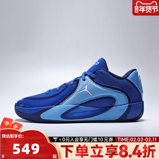 NIKE耐克男子塔图姆JORDAN TATUM 4运动训练实战篮球鞋HQ4613-401