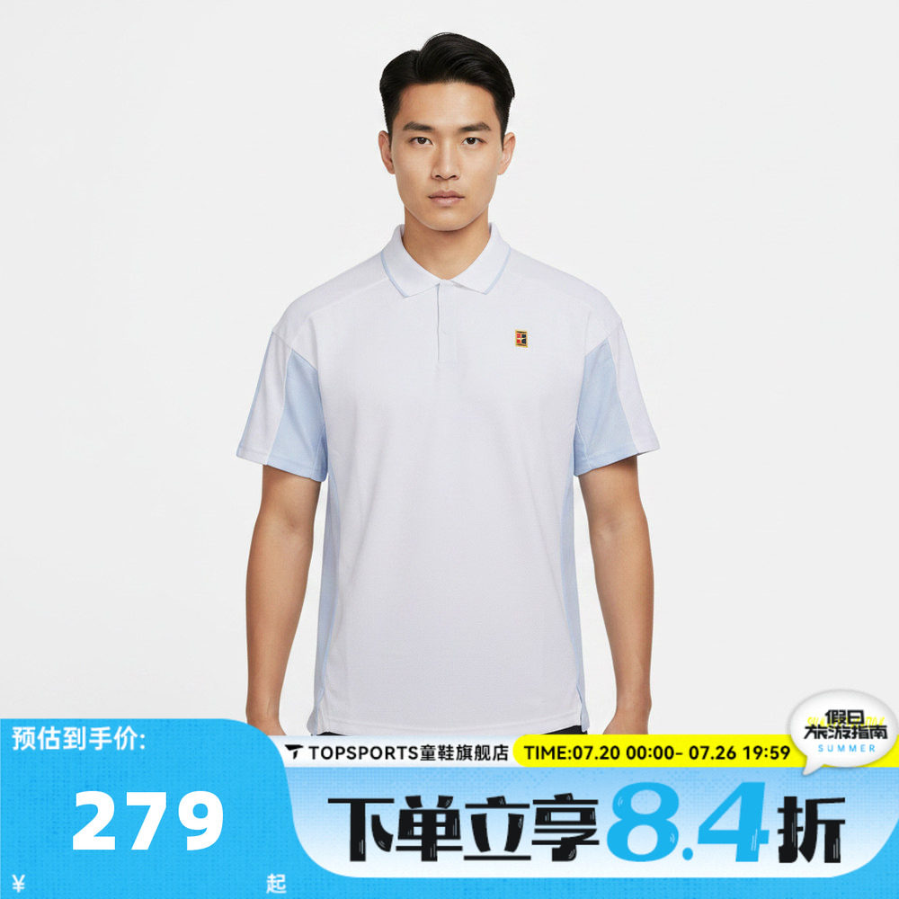滔搏NIKE耐克男子网球运动训练休闲短袖T恤翻领POLO衫IR6293-100