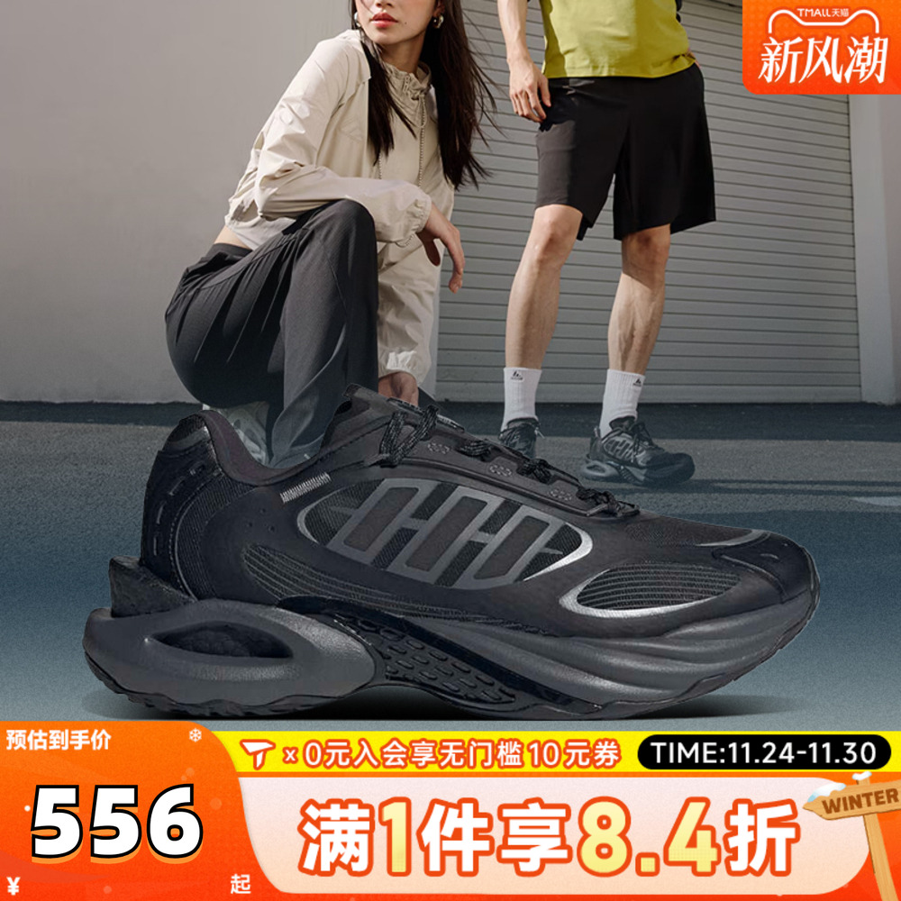adidas阿迪达斯中性CLIMACOOL VENTO 4.0SPW运动训练跑步鞋JQ4944