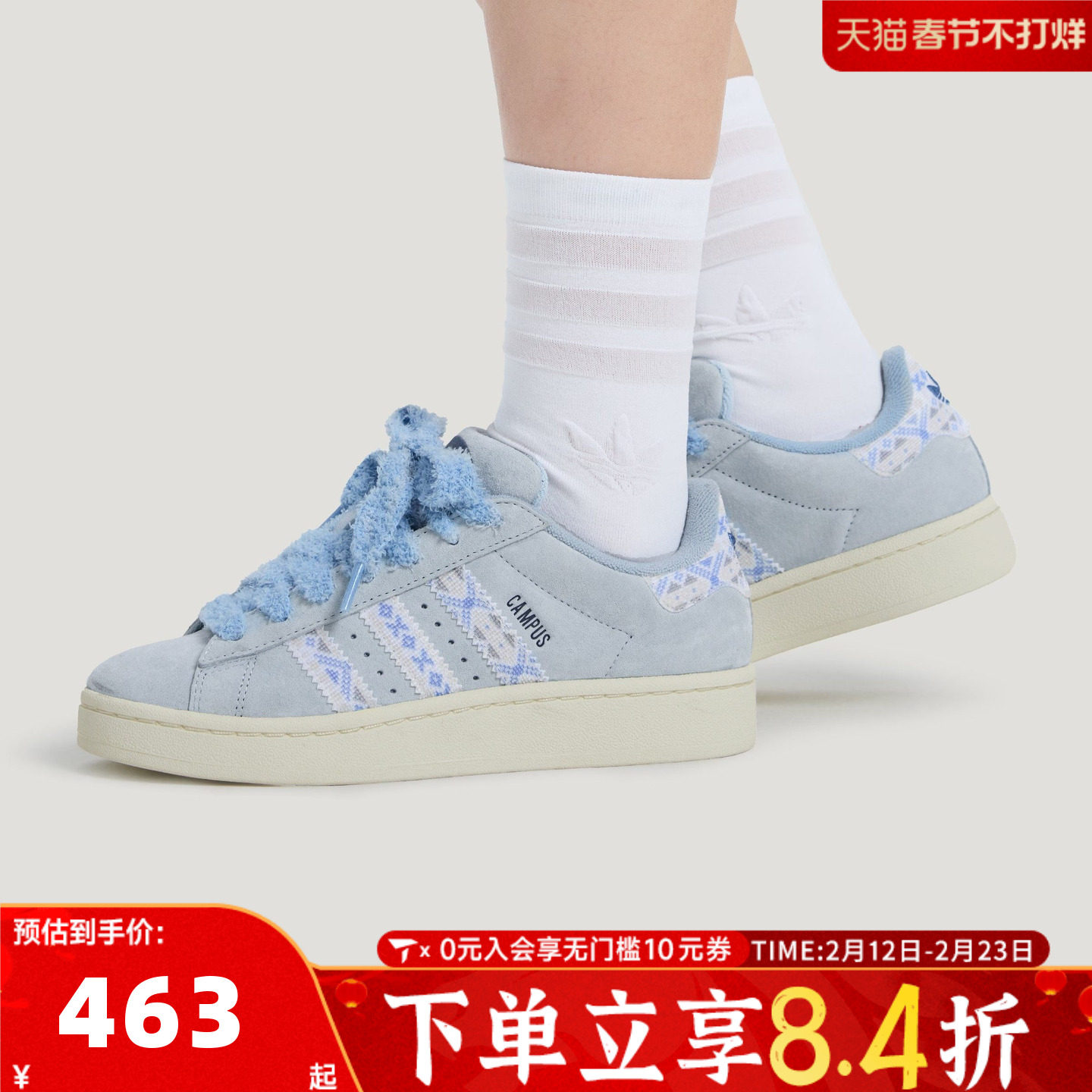 adidas阿迪达斯三叶草中性经典舒适运动休闲鞋板鞋面包鞋KJ4301