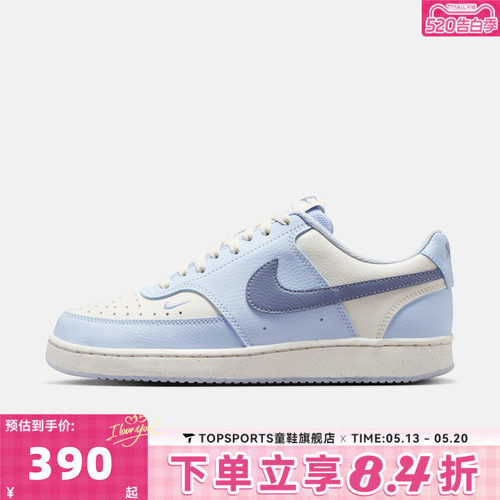 NIKE耐克女子W NIKE COURT VISION LO 运动休闲鞋板鞋FV9952-400