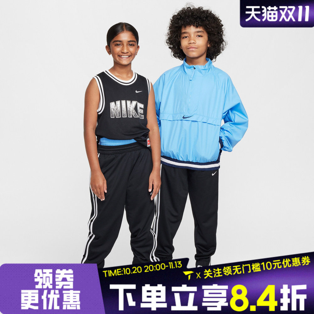 NIKE耐克大童运动训练休闲针织收口长裤FZ5244-010