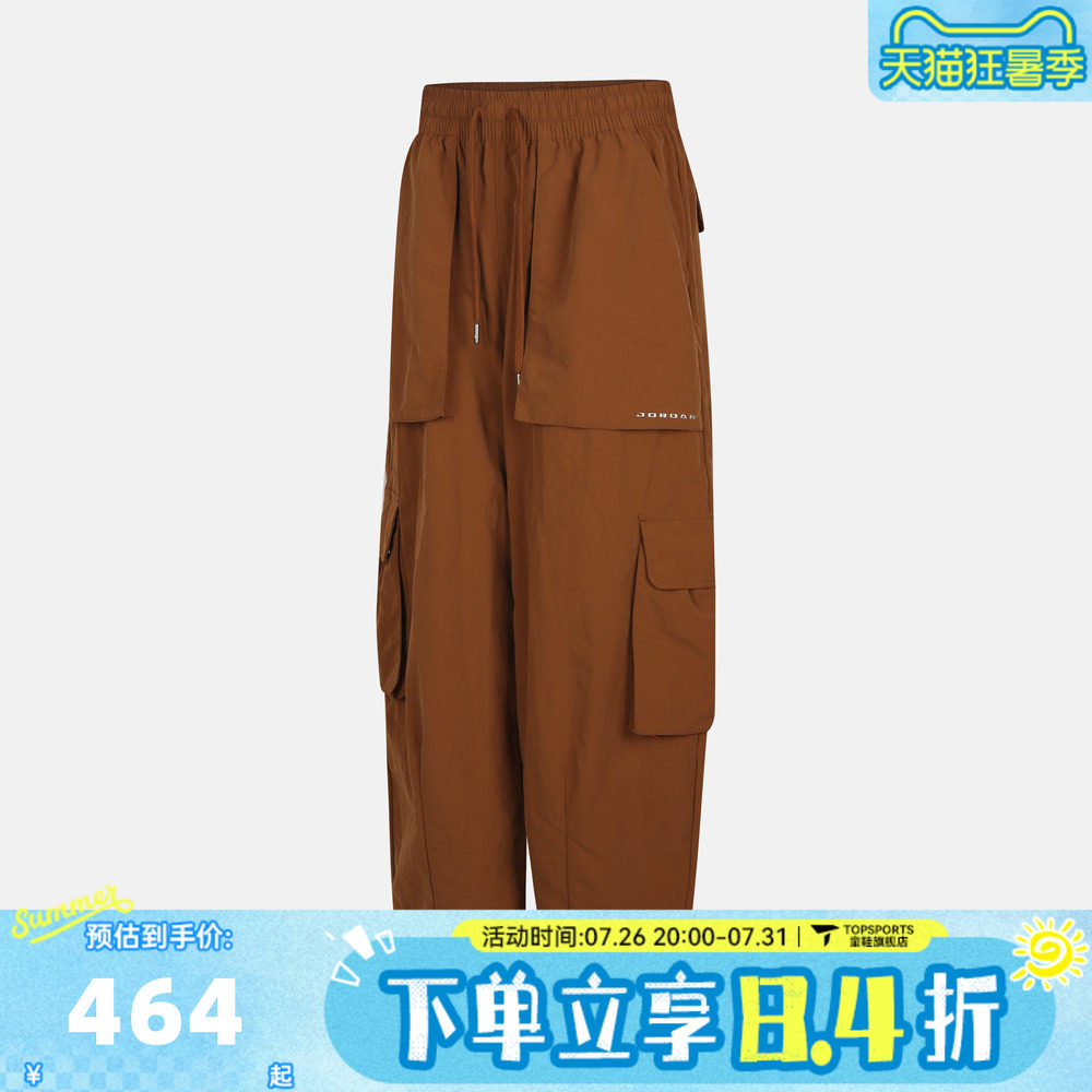 滔搏NIKE耐克JORDAN女子运动休闲时尚长裤工装裤IM6807-281
