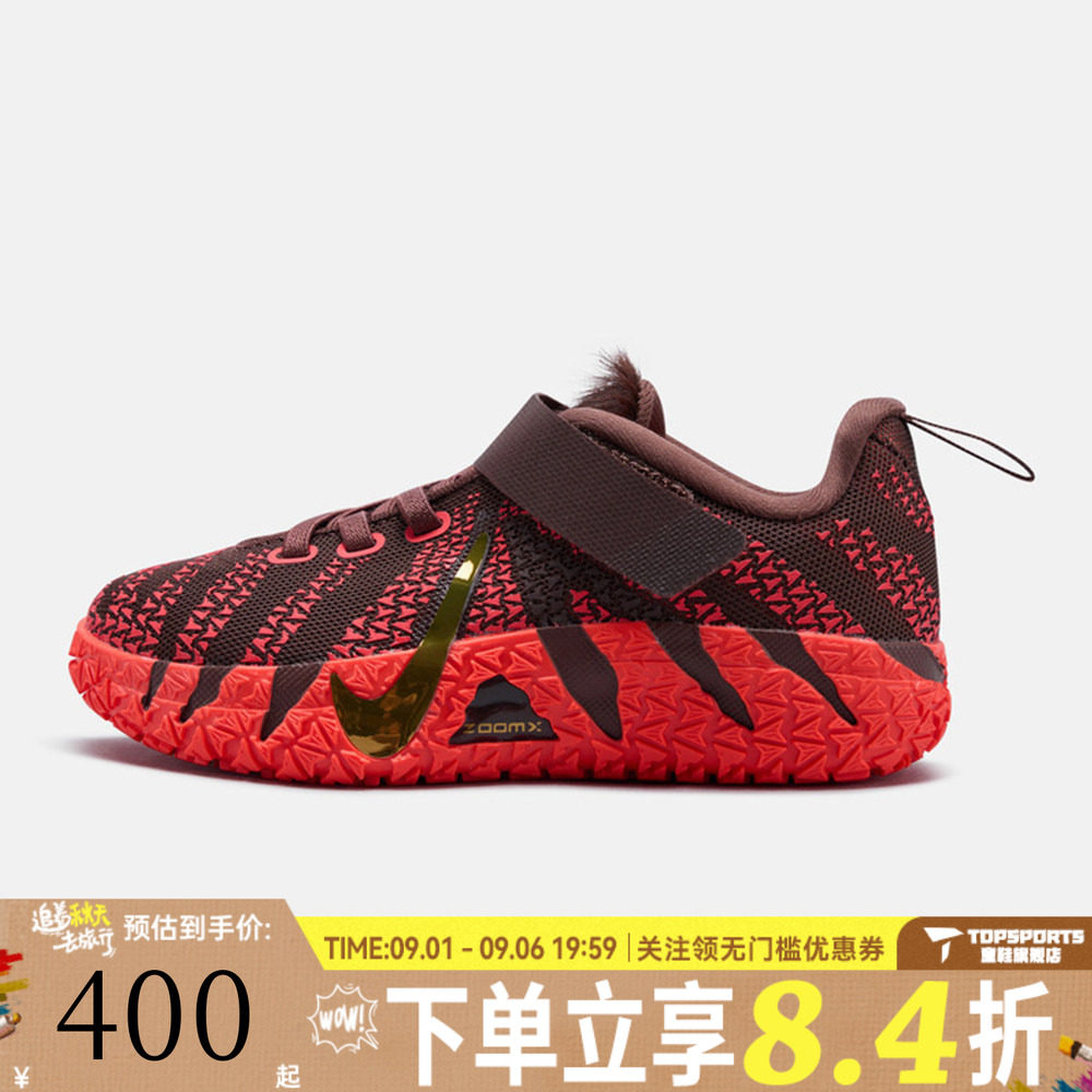 NIKE耐克小童新年款马年限定莫兰特实战篮球鞋运动鞋IB4772-200
