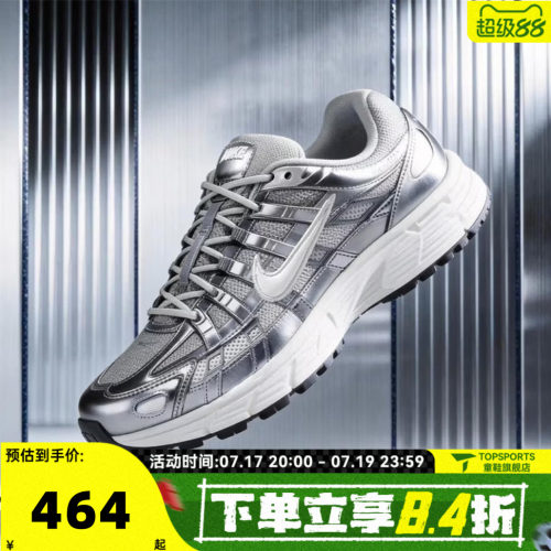 NIKE耐克女子W NIKE P-6000运动休闲鞋IO3496-001