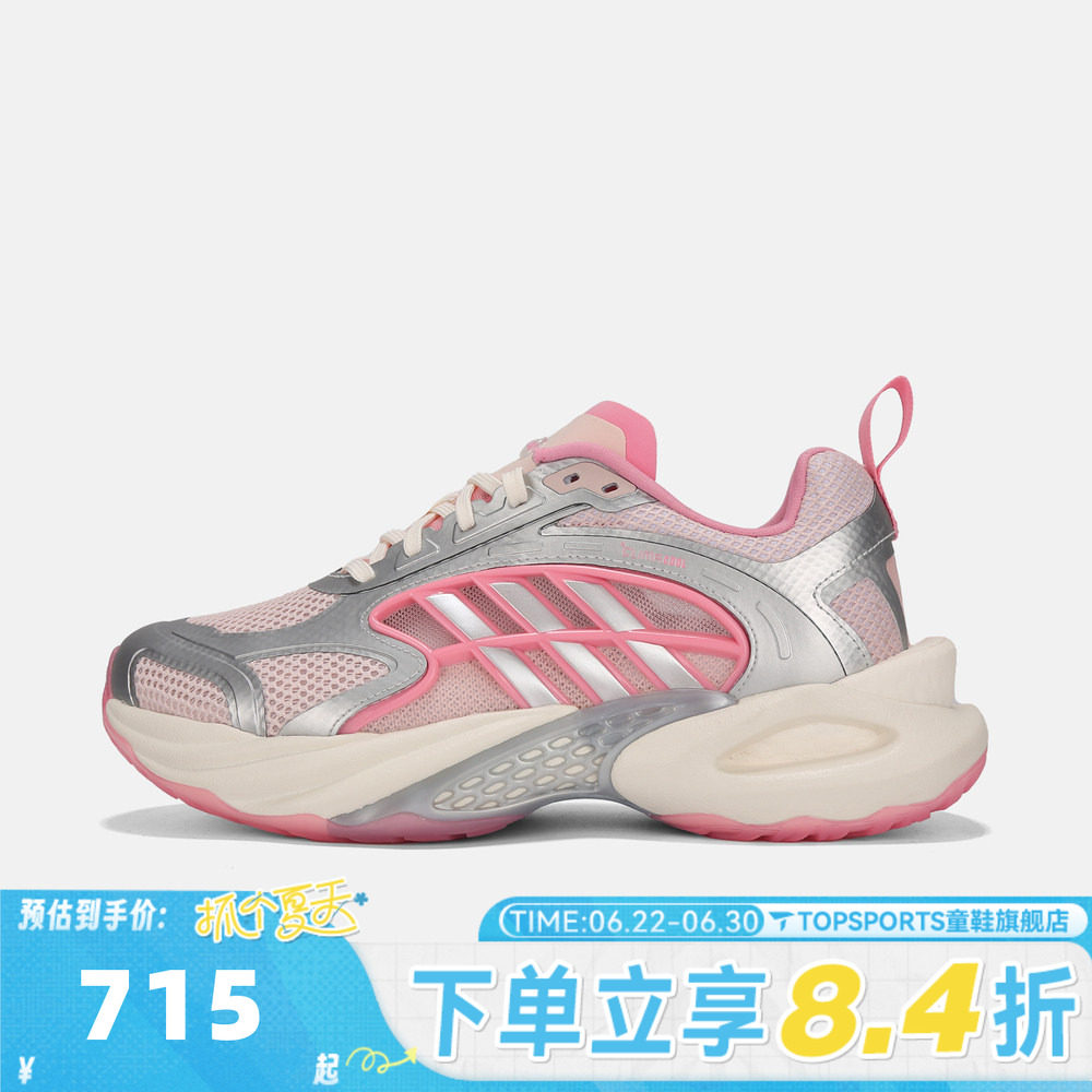 adidas阿迪达斯女子CLIMACOOL VENTO 4.0运动跑步鞋KK1811 - 实物图
