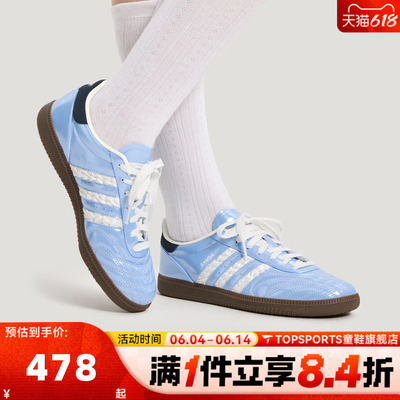 adidas阿迪达斯三叶草中性SAMBA JP情人节亮面运动鞋德训鞋KJ7302