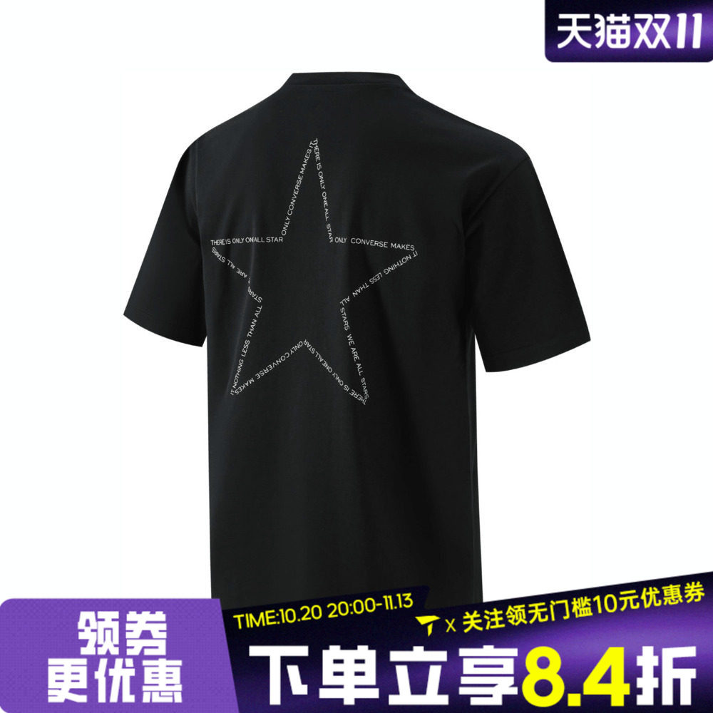 滔搏converse匡威男子运动休闲短袖T恤MCH623-023