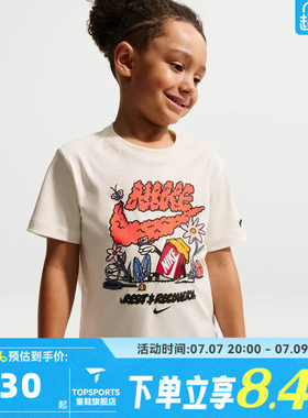 NIKE耐克男小童运动休闲圆领短袖T恤NY2622005PS-002