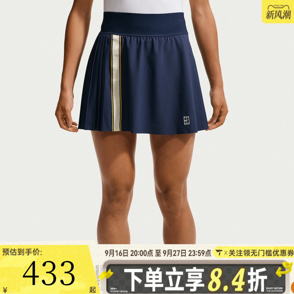 NIKE耐克女子时尚舒适速干网球运动休闲半身裙速干短裙IW1211-424