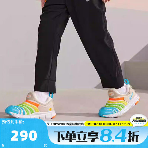 NIKE耐克小童NIKE DYNAMO FREE BP CN毛毛虫运动休闲鞋FN8910-141