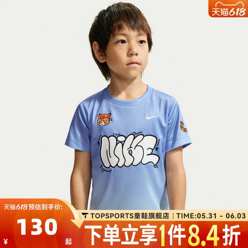 NIKE耐克小童运动休闲短袖T恤NY2622187PS-002