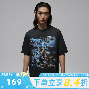滔搏NIKE耐克男子运动休闲短袖T恤IQ0548-045