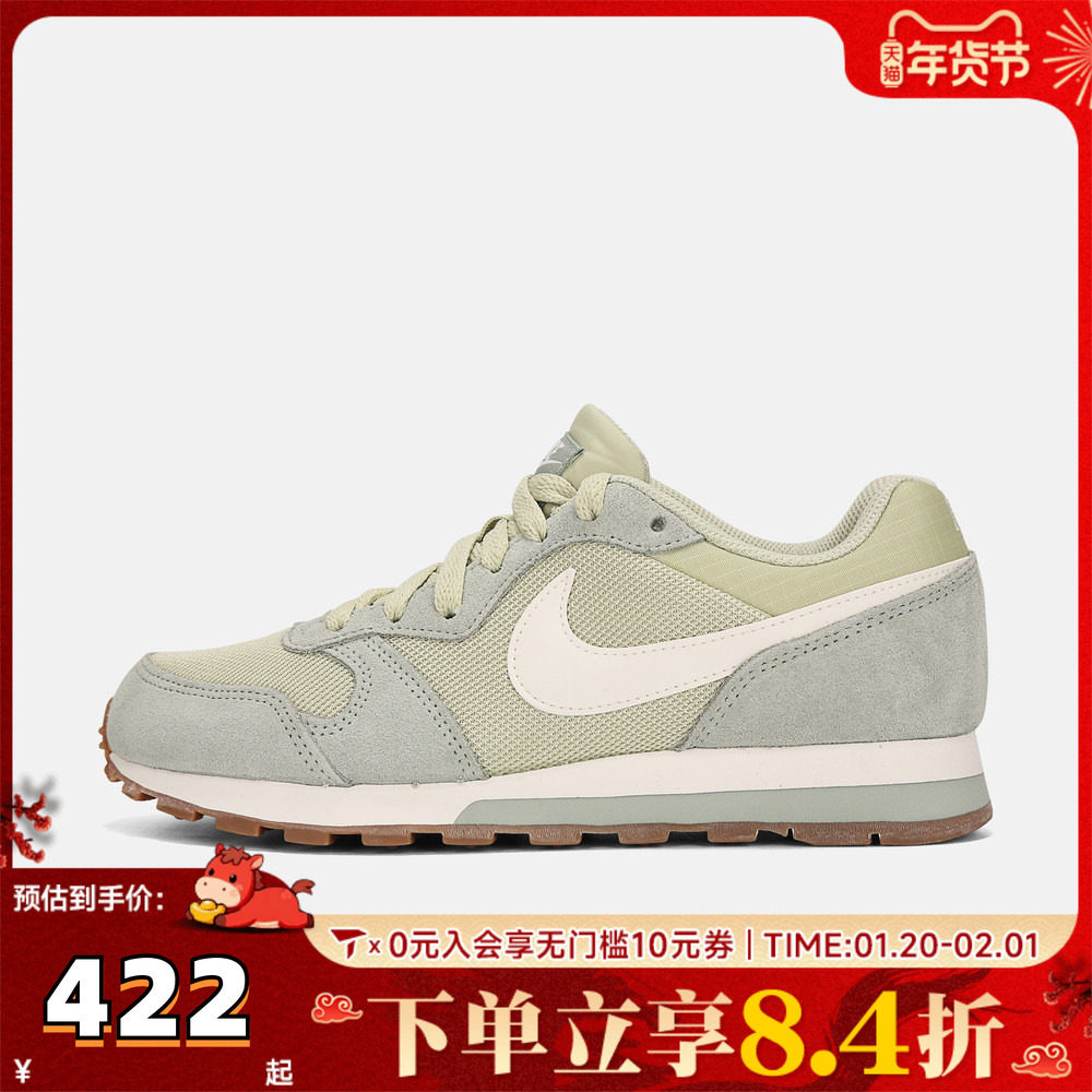 NIKE耐克女子WMNS NIKE MD RUNNER 2运动休闲鞋749869-306,童鞋/婴儿鞋/亲子鞋,亲子鞋,淘宝优惠券,粉丝福利购,淘宝优惠卷