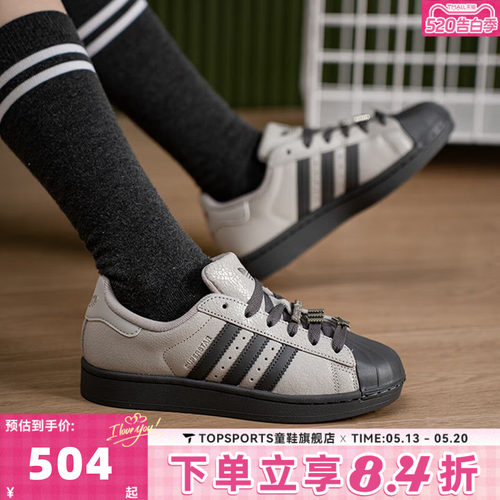adidas阿迪达斯三叶草中性SUPERSTAR闪钻贝壳头板鞋运动鞋IH1629