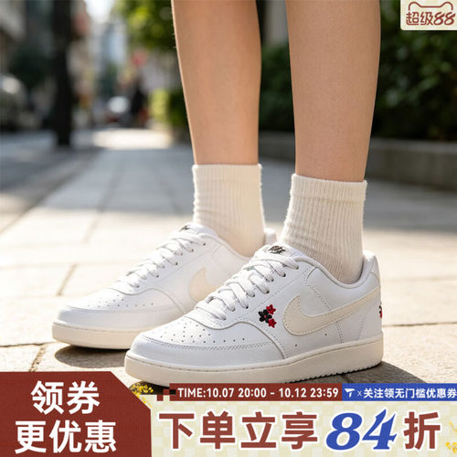 NIKE耐克女子WMNS COURT VISION LO SE运动休闲鞋板鞋IV5530-100