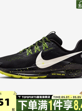 NIKE耐克女子W REACTX PEGASUSTRAIL 5运动训练跑步鞋DV3865-011