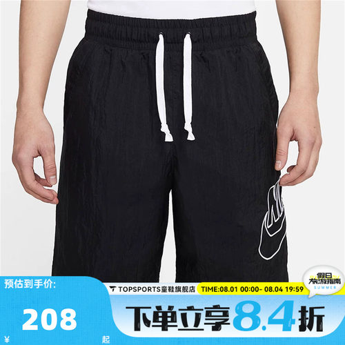 滔搏NIKE耐克男子运动休闲短裤DB3811-010