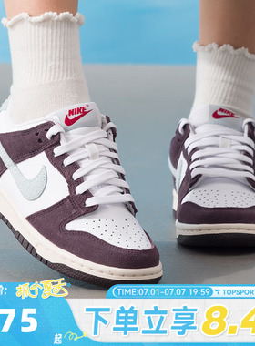 NIKE耐克大童dunk青少年休闲板鞋潮流百搭运动鞋休闲鞋IB5691-100