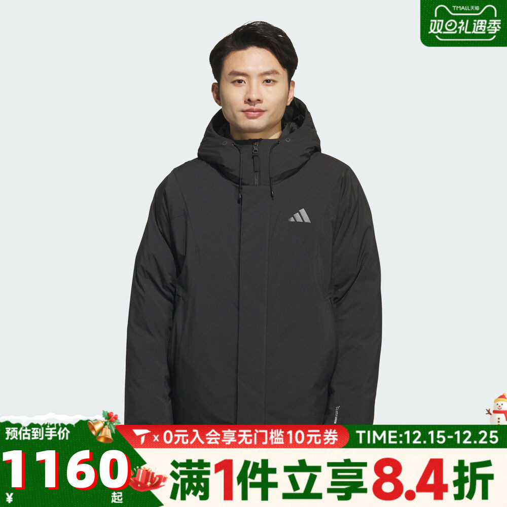 adidas阿迪达斯男子运动休闲羽绒服KC2509