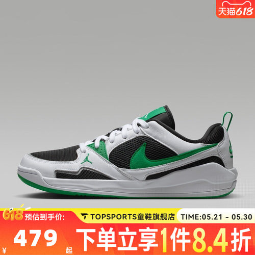NIKE耐克男子JORDAN CMFT ERA低帮复古运动休闲鞋HJ6777-012