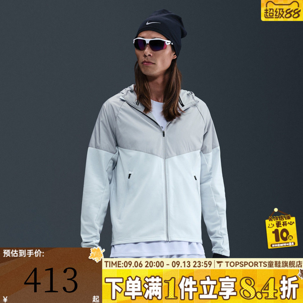 NIKE耐克男子运动健身休闲连帽夹克外套HV2670-043