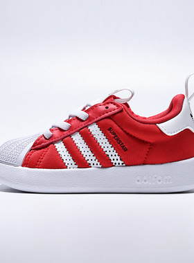 adidas阿迪三叶草男婴童ADIFOM SUPERSTAR 360 I运动休闲鞋IH1751