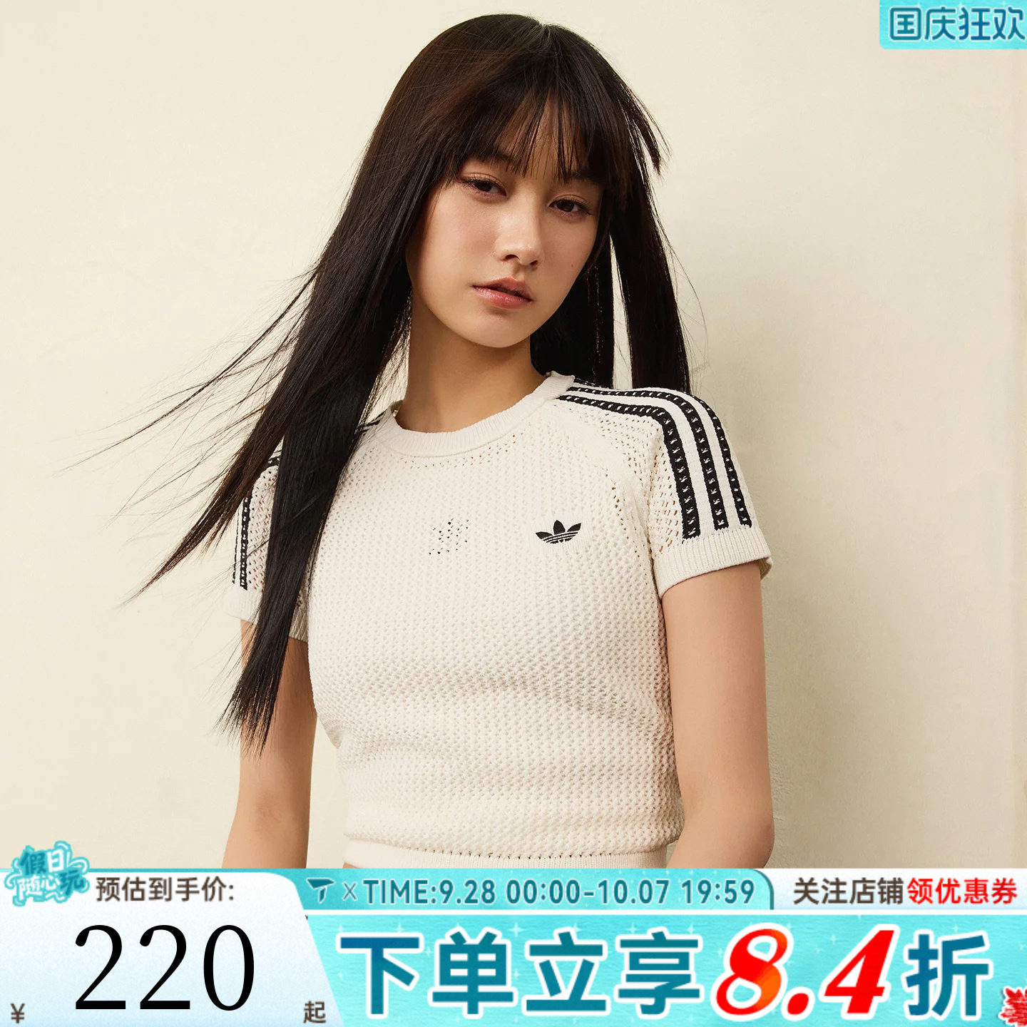 滔搏adidas阿迪达斯三叶草女子针织运动休闲圆领短袖T恤KE0200