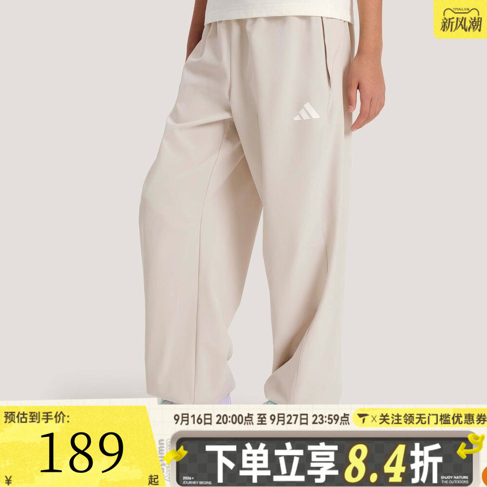 adidas阿迪达斯女大童JG WV PANTS运动休闲宽松长裤KG7858