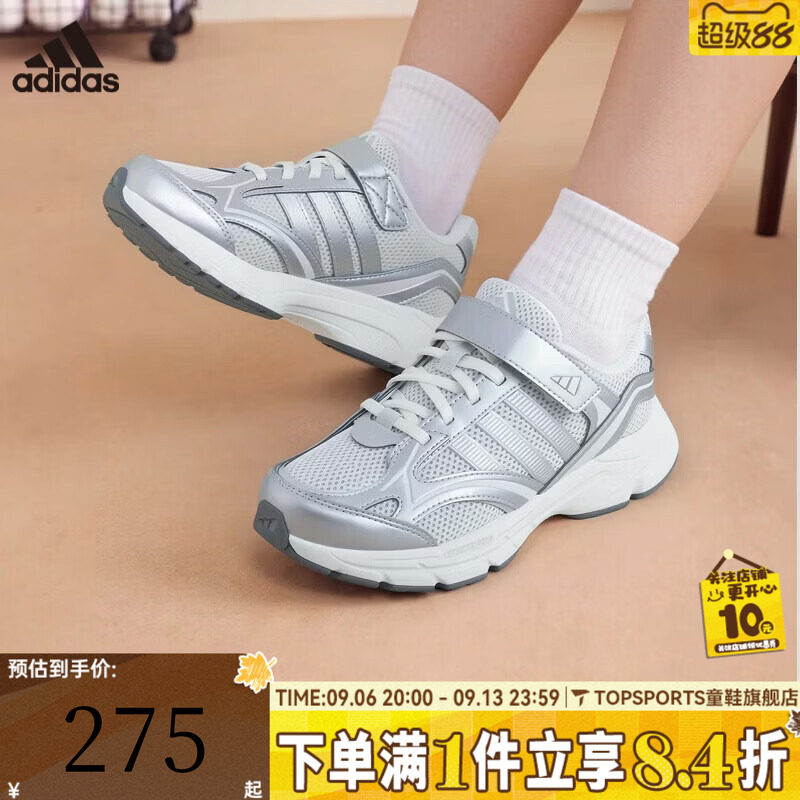 adidas阿迪达斯儿童SPIRITAIN EL K复古低帮网面运动休闲鞋KH7978