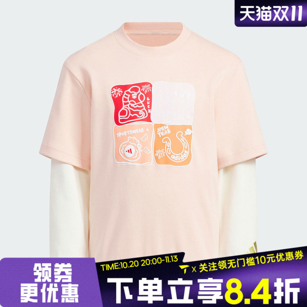 adidas阿迪达斯女小童LK KN LS TOP运动休闲长袖T恤KV6981