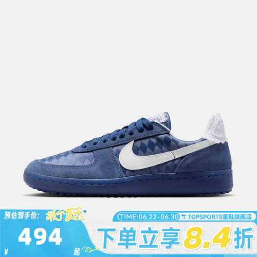 NIKE耐克女子NIKE FIELD GENERAL复古低帮运动休闲鞋IH2487-400