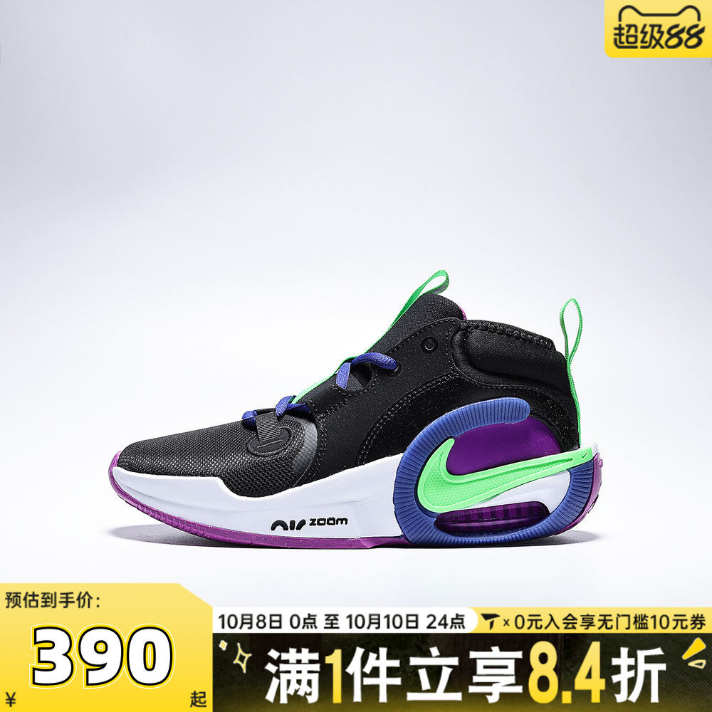 NIKE耐克大童NIKE AIR ZOOM CROSSOVER2(GS)运动休闲鞋FB2689-005