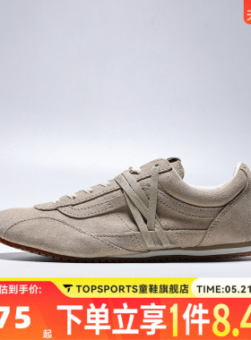 VANS范斯中性LX SLP TrainerCL运动休闲鞋VN000Z064MG
