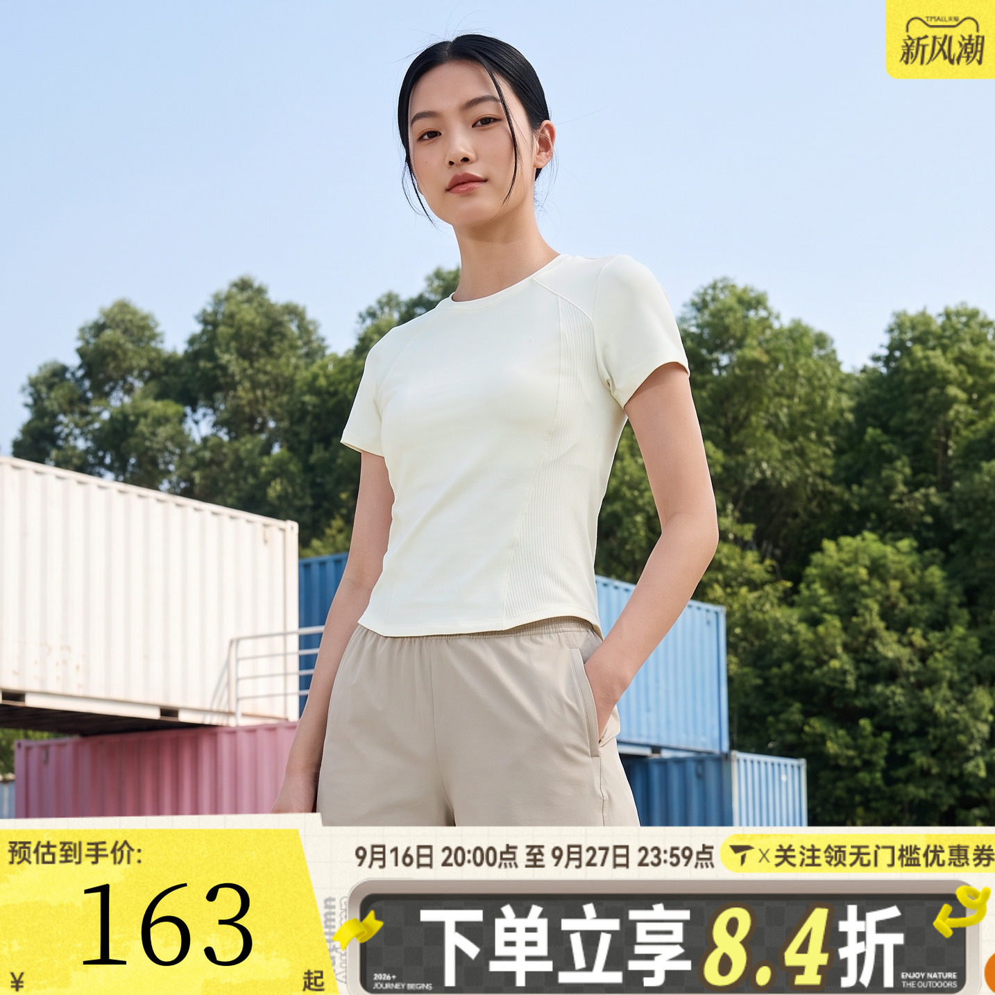 滔搏adidas阿迪达斯女子百搭舒适透气运动休闲圆领短袖T恤KH2648