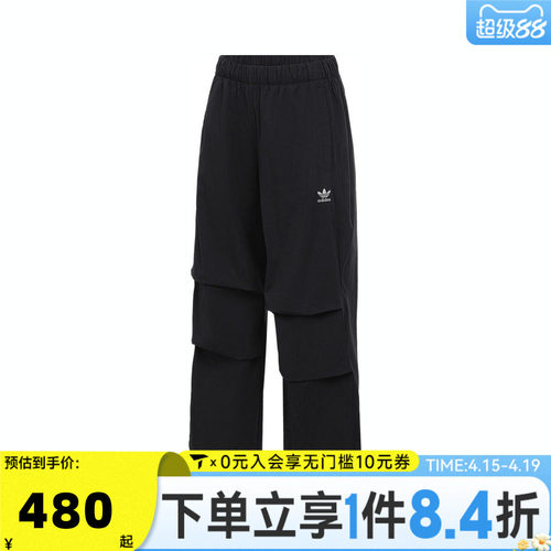 滔搏adidas阿迪达斯三叶草女子运动休闲长裤JD0785
