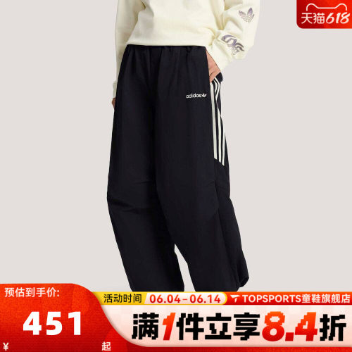 adidas阿迪达斯三叶草男子TRACK PANT M宽松运动休闲长裤KR2607