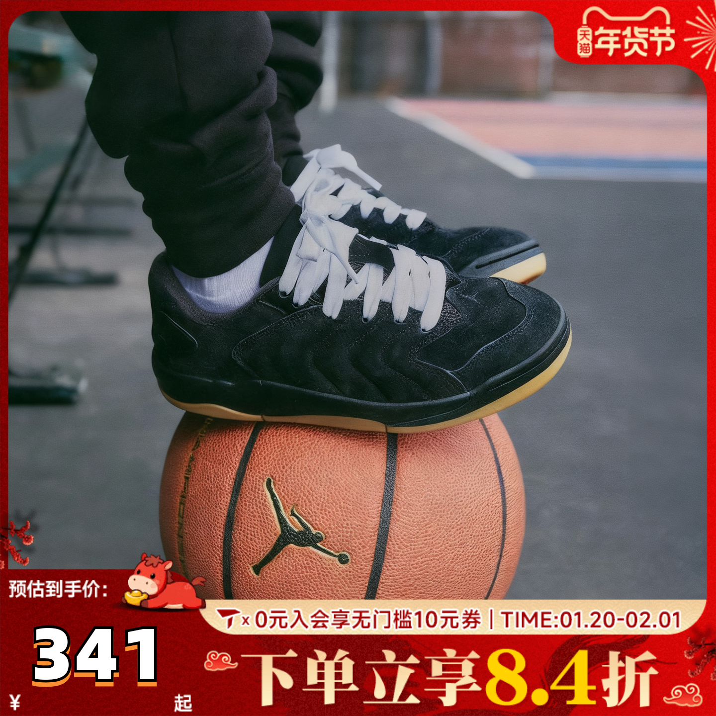 NIKE耐克男大童JORDAN SESSION运动训练板鞋IB5679-001,童鞋/婴儿鞋/亲子鞋,运动鞋,淘宝优惠券,粉丝福利购,淘宝优惠卷