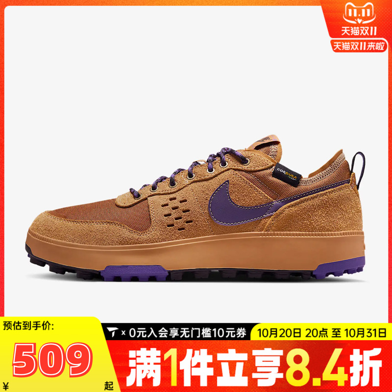 NIKE耐克男子NIKE C1TY PRM运动休闲鞋HJ4316-200