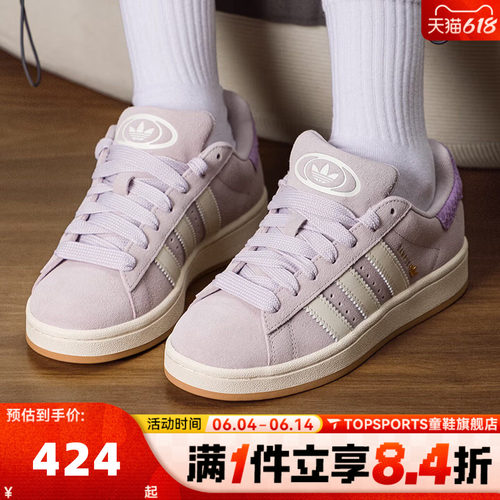 adidas阿迪达斯三叶草男女鞋CAMPUS 00s W运动休闲鞋HP3540