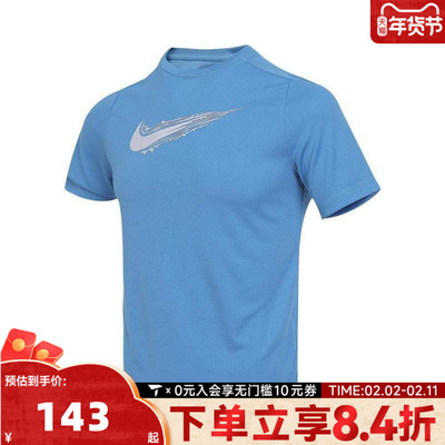 NIKE耐克大童B NK DF MULTI SS TOP HBR运动短袖T恤HF8100-489