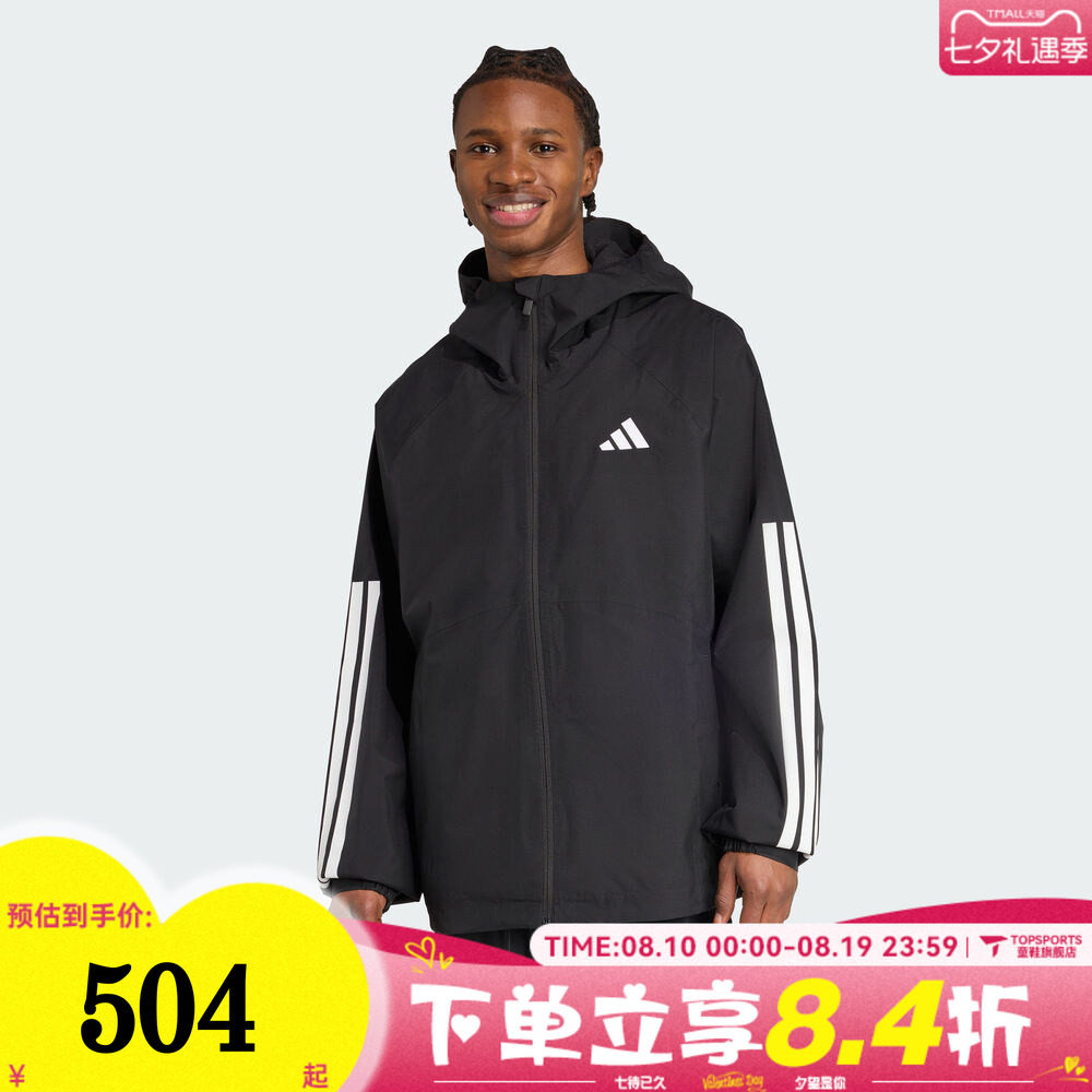 滔搏adidas阿迪达斯男子ESS 3S RAIN H J夹克外套JM1056