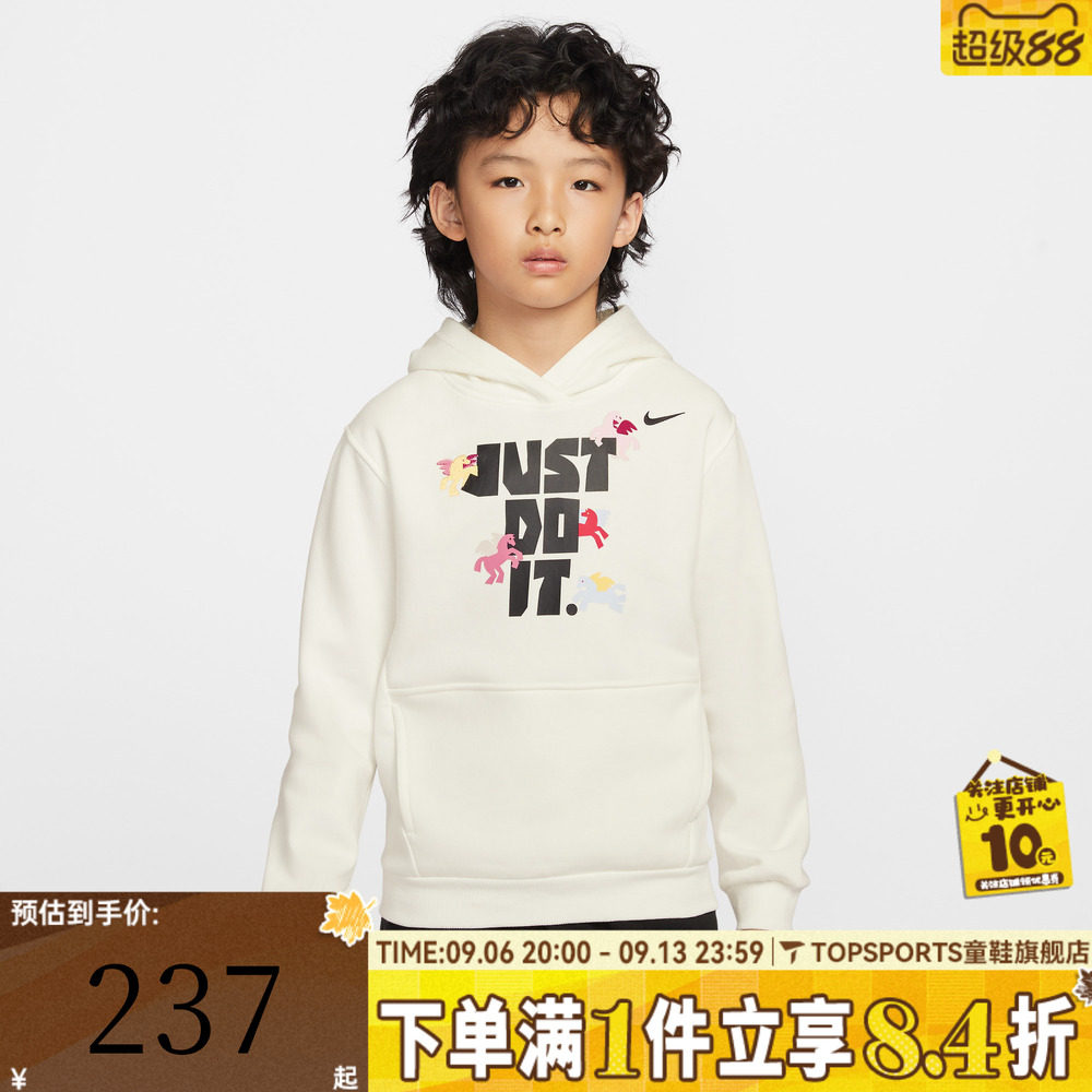 NIKE耐克大童装2026年新衣服马年儿童新年休闲套头卫衣IQ3932-133