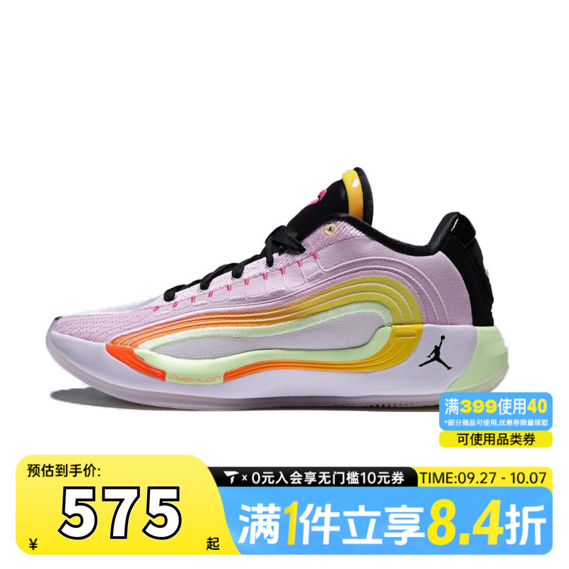 NIKE耐克男子JORDAN LUKA 4 GONE PF运动训练篮球鞋IB7904-600