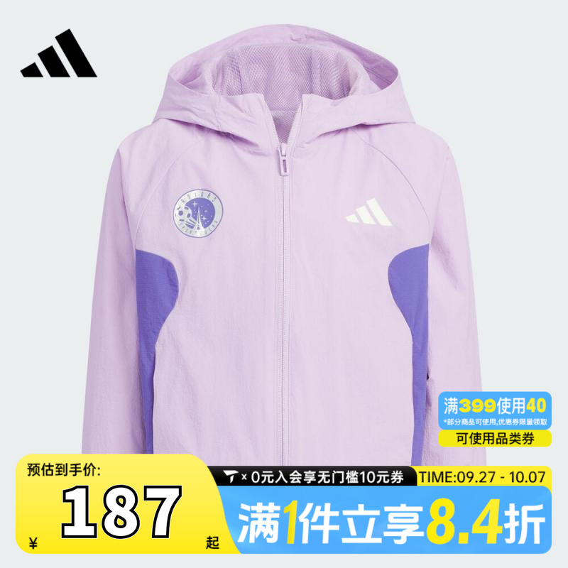 adidas阿迪达斯女小童LG BTS WV JKT梭织运动外套KC5987