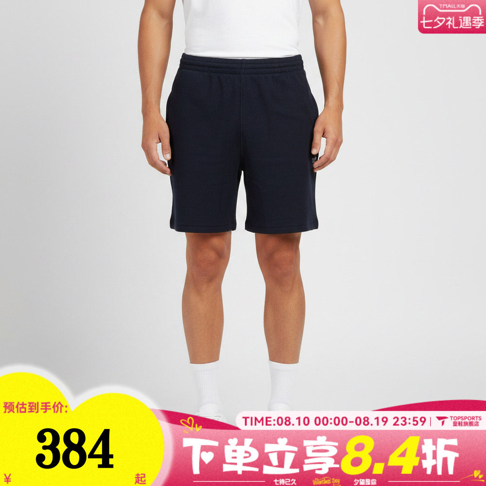 滔搏adidas阿迪达斯三叶草男子ESS W SHO运动休闲针织短裤KT2445