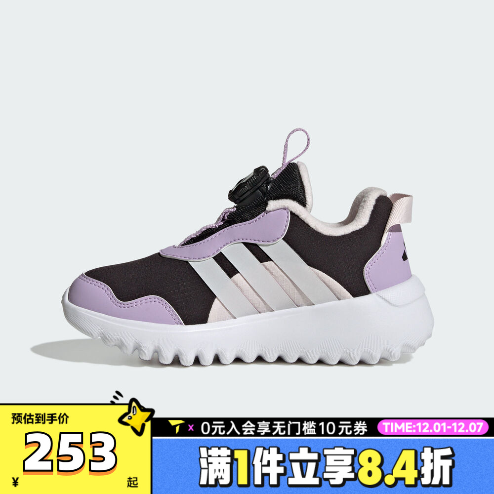 adidas阿迪达斯童鞋女童鞋子小童跑步鞋男童旋钮网面运动鞋HP3603