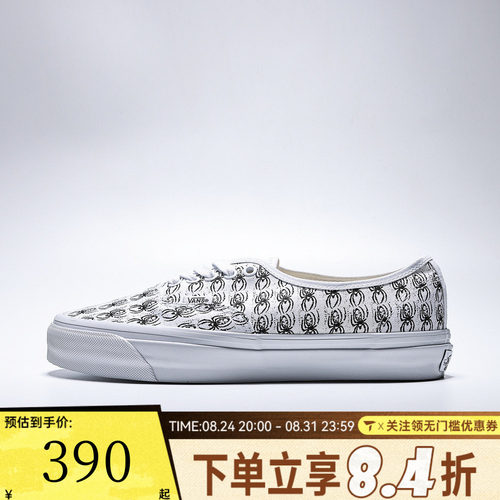 VANS范斯男女LX Authentic 44运动休闲鞋VN000EAKTWB