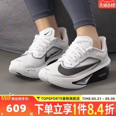 NIKE耐克女子ZOOM FLY 6运动训练马拉松碳板竞速跑步鞋FN8455-100