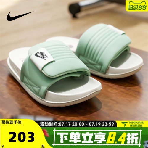 NIKE耐克女子W OFFCOURT ADJUST SLIDE运动休闲拖鞋DV1033-300